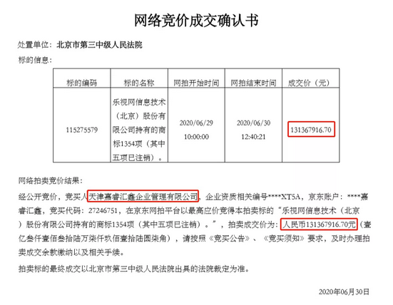 微信截圖_20200701090845.png