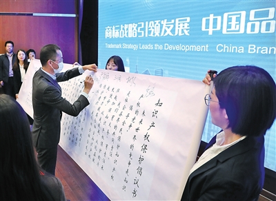 回望2021 知識產(chǎn)權十大關鍵詞